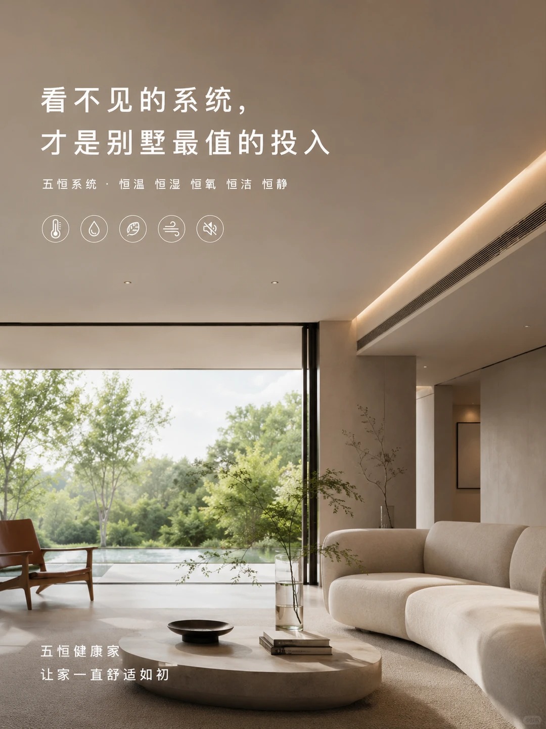 苏州当初顶着压力装的，现在全家都说好