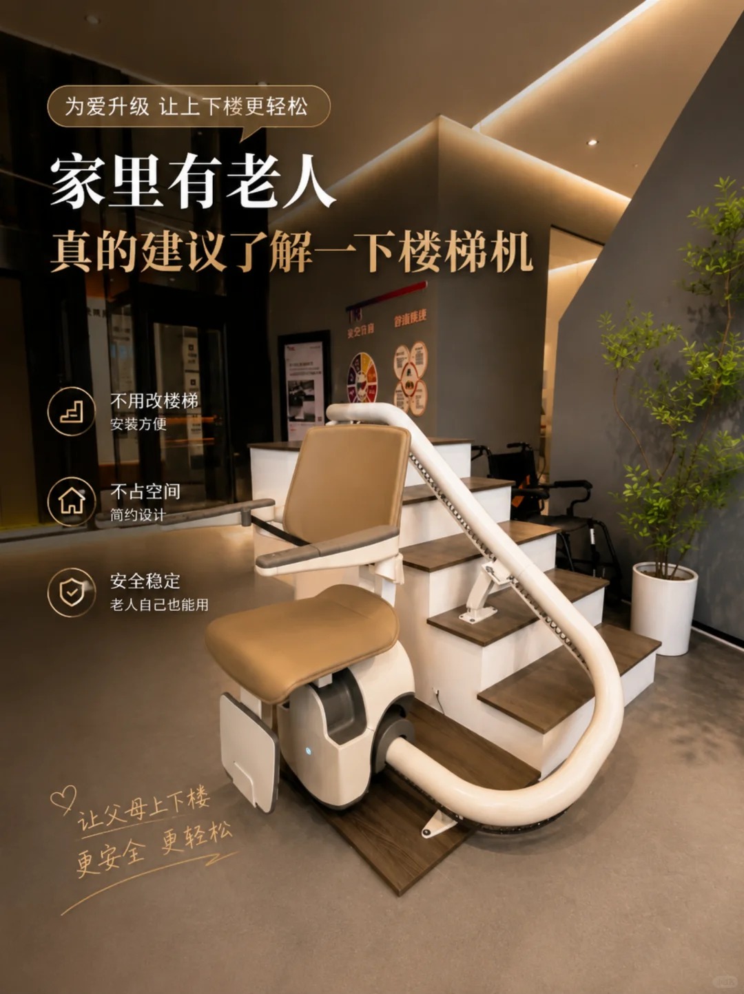 苏州原来，父母变老，是从扶着墙上下楼开始的。