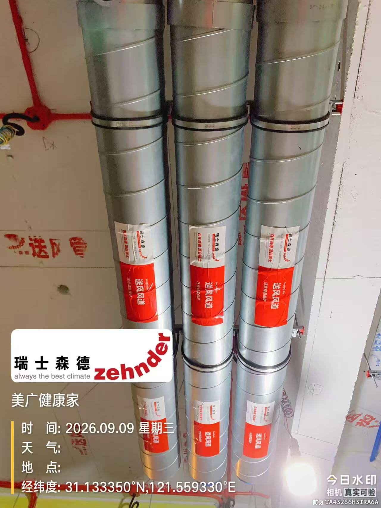苏州中央空调VS全空气，别墅业主别再交智商税了！